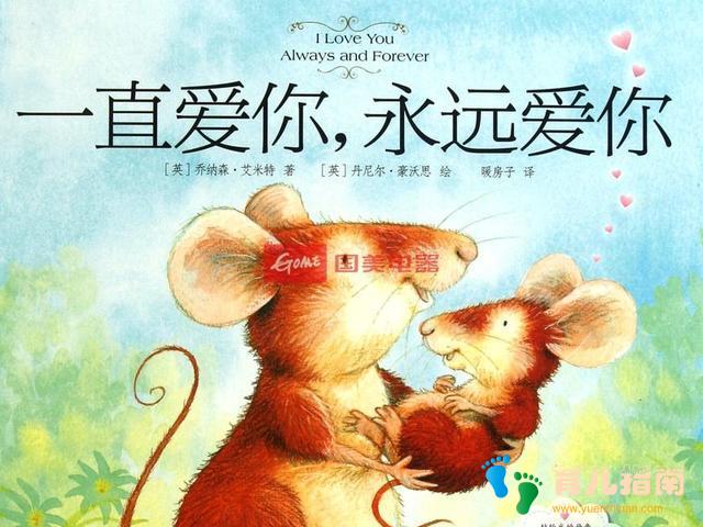 给孩子读绘本的困惑