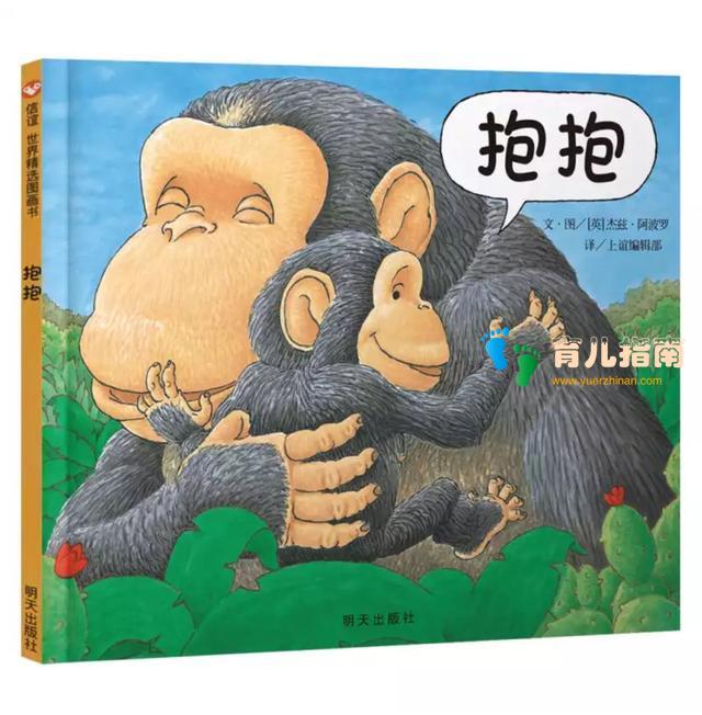 给孩子读绘本的困惑