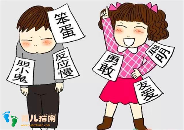 父母的标签”教育是双刃剑，孩子的好坏，取决于家长贴什么标签