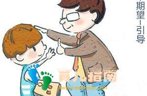 父母的标签”教育是双刃剑，孩子的好坏，取决于家长贴什么标签