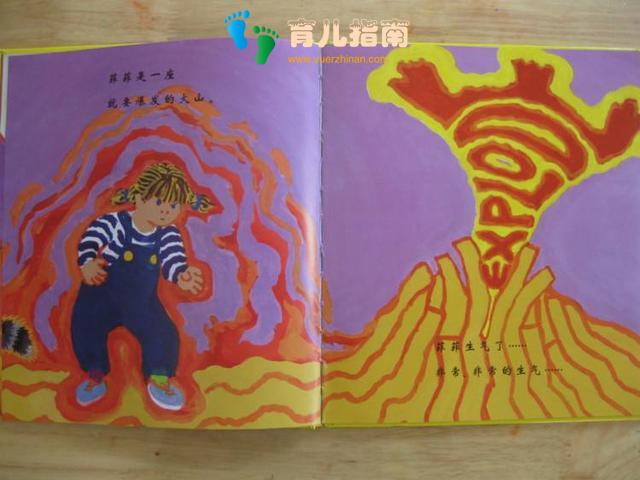 给孩子读绘本的困惑