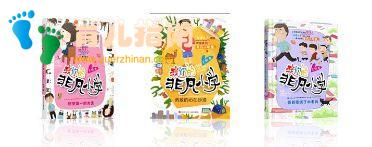 会阅读的孩子,人生有什么不一样?