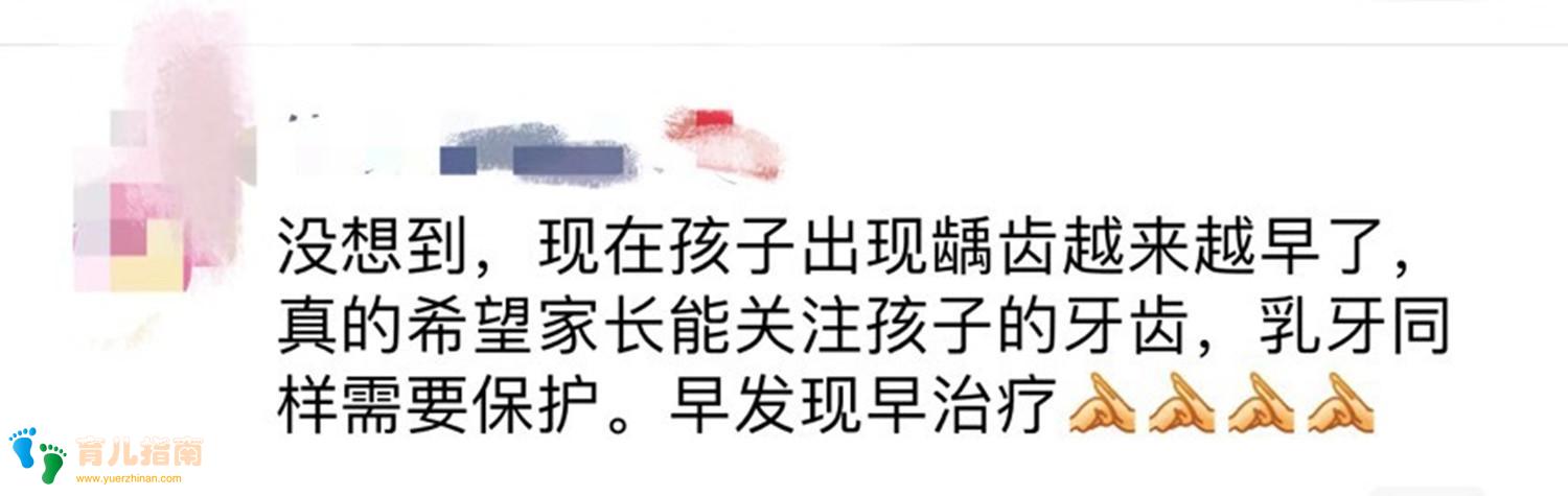 家长拒绝治疗孩子龋齿，医生：乳牙也需要保护，这些细节别忽视