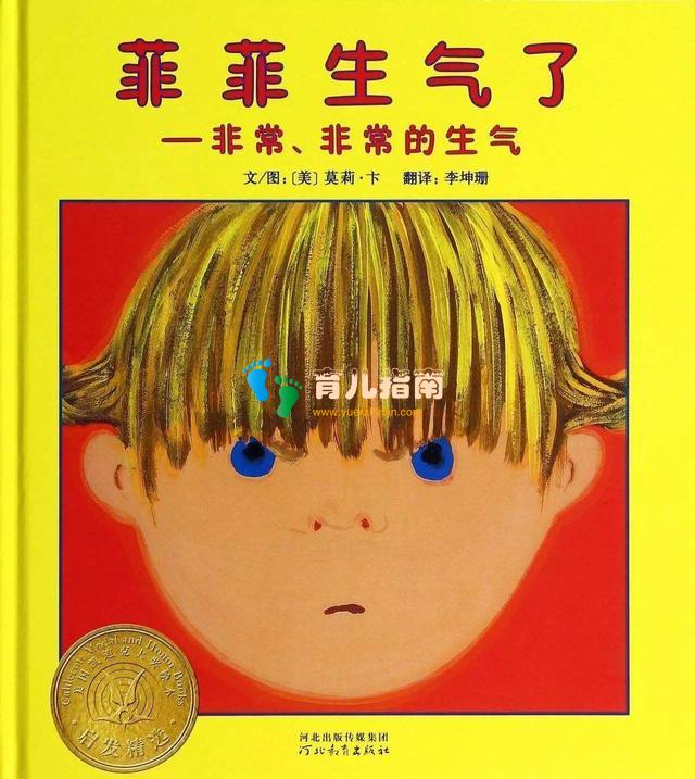 给孩子读绘本的困惑