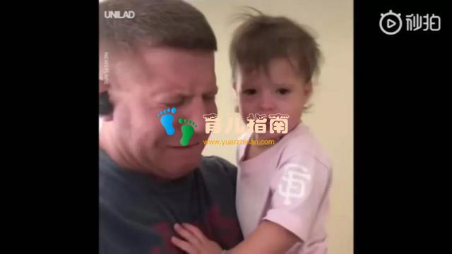 这个止哭”视频真的火了，优秀爸爸原来这样带孩子的