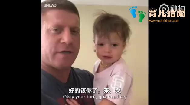 这个止哭”视频真的火了，优秀爸爸原来这样带孩子的