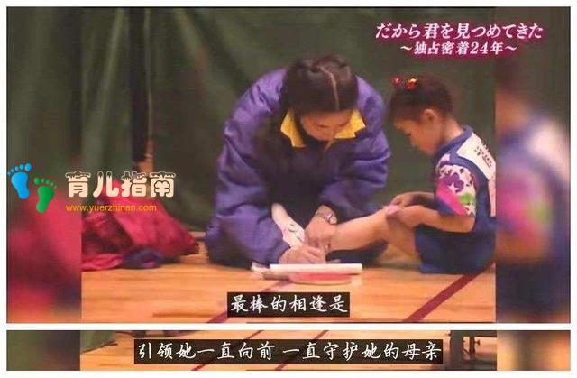 开学季的家长会让你学会做家长了吗?