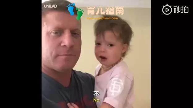 这个止哭”视频真的火了，优秀爸爸原来这样带孩子的