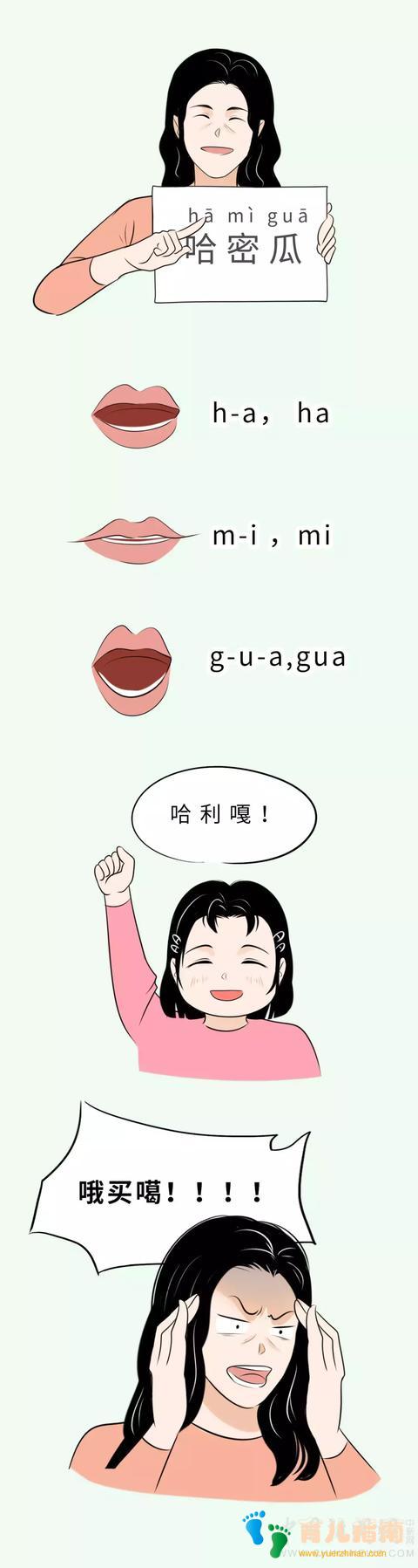 我前世作了什么孽，今生要陪娃写作业…”