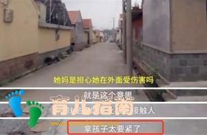 "我是在保护你!"妈妈把女儿关在家里8年,不让出门和上学