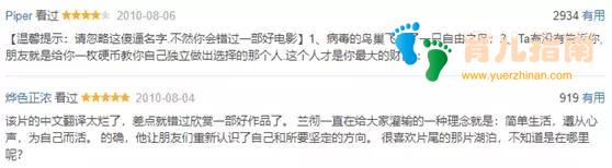 「Mirror头条」影视剧起名的双刃剑，艺术和通俗之间的平衡点