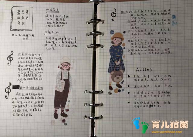 让孩子成为学习的主角,他演奏的琴弦给你带来惊喜