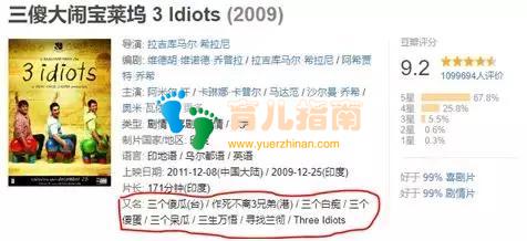 「Mirror头条」影视剧起名的双刃剑，艺术和通俗之间的平衡点