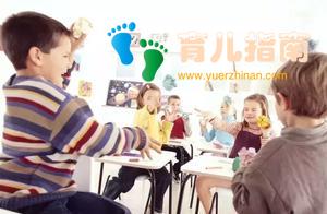 孩子发怪声、乱说话？幼儿园上课到底要怎么点名？这里有妙招