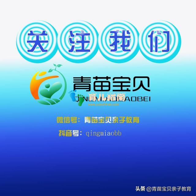 根据宝宝月龄适时选择这21种玩具,宝宝会越玩越聪明