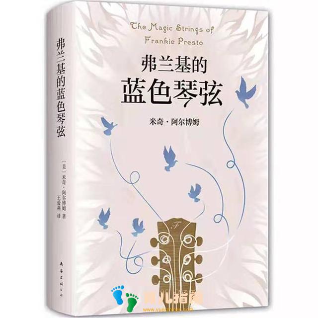 让孩子成为学习的主角,他演奏的琴弦给你带来惊喜