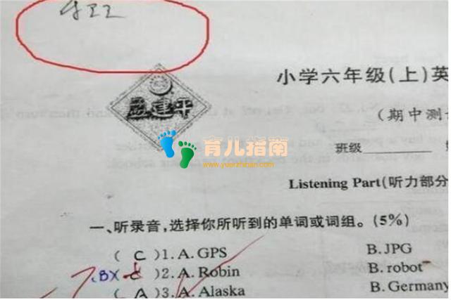 小学生冒充家长签字,一个比一个厉害,老师看后表示:我太难了