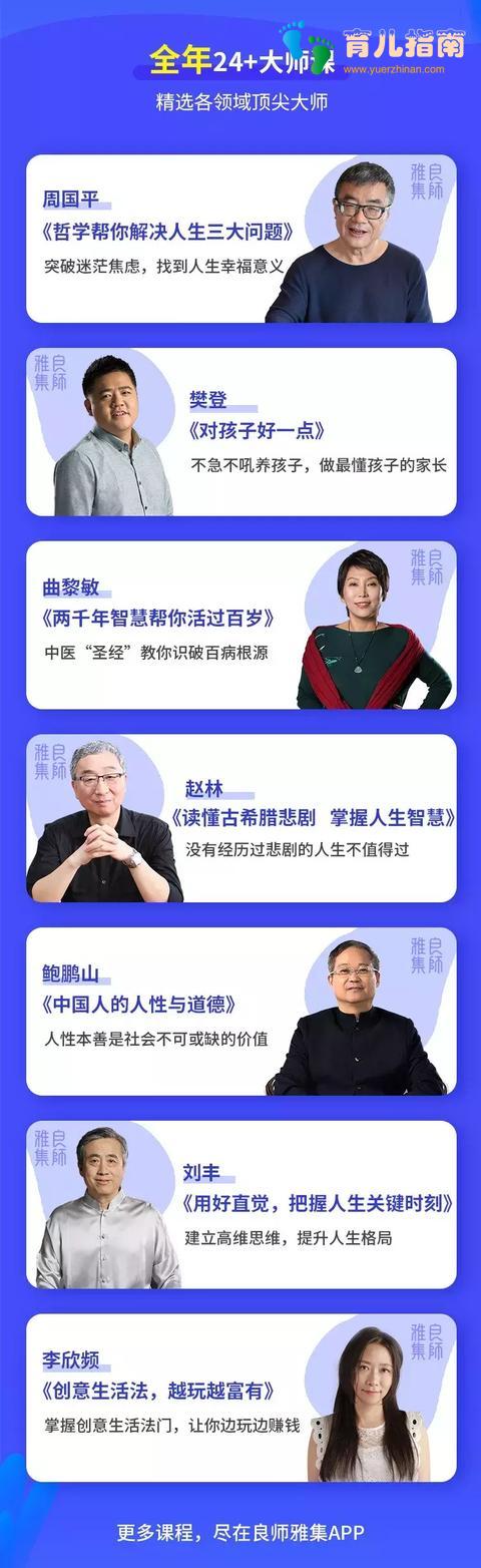 当你觉得人生困难时,说明你的思维已僵化、格局维度也不够高