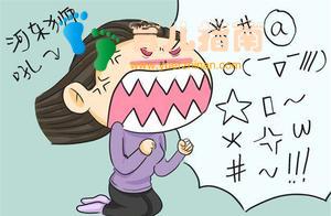 旱地拔葱一声吼,吓得孩子抖三抖!”超限效应会引起娃的逆反