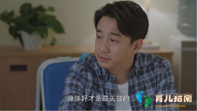 父母患癌，抓阄决定生死：父母给孩子最好的爱，是自己健康