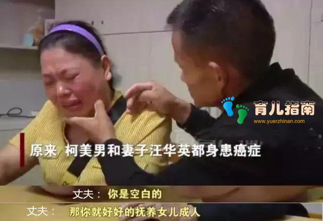 父母患癌，抓阄决定生死：父母给孩子最好的爱，是自己健康