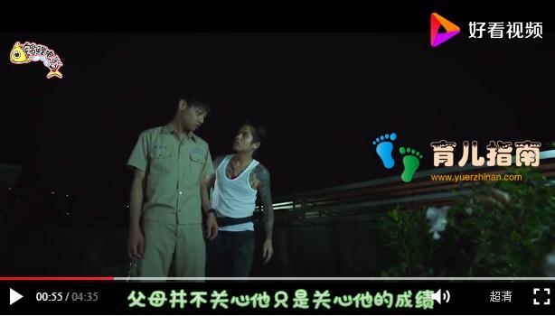 教育攀比,孩子不能承受之痛