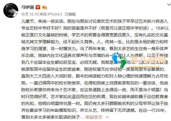 在子女教育中,父母应起作用不是拐杖”,而是伯乐和向导