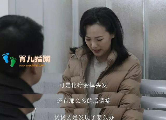 父母患癌，抓阄决定生死：父母给孩子最好的爱，是自己健康