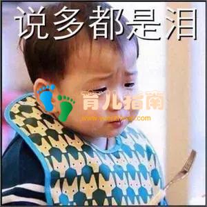 管理熊孩子的妙招