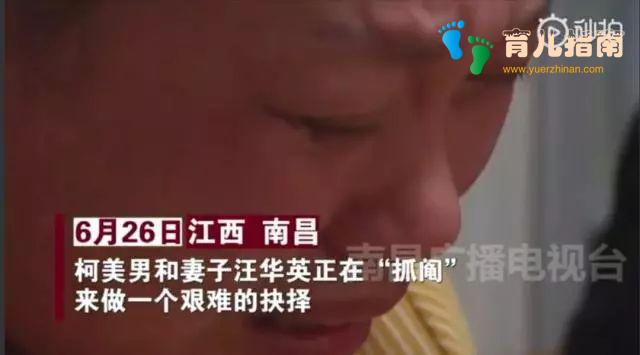 父母患癌，抓阄决定生死：父母给孩子最好的爱，是自己健康