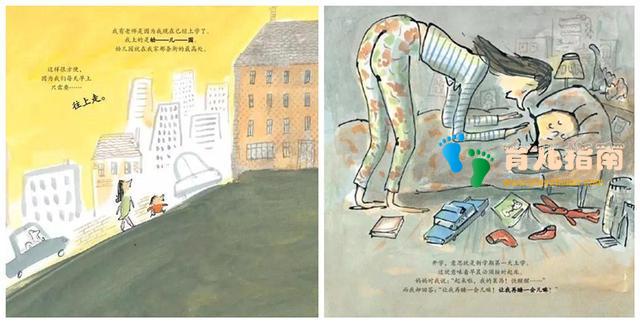 绘本说 | 幼儿园,我来啦