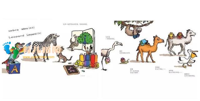 绘本说 | 幼儿园,我来啦