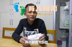 父母患癌，抓阄决定生死：父母给孩子最好的爱，是自己健康