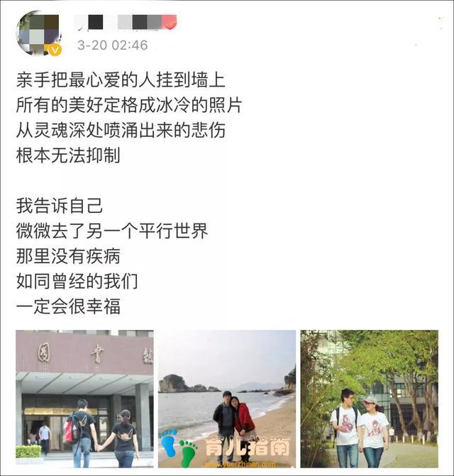 父母患癌，抓阄决定生死：父母给孩子最好的爱，是自己健康