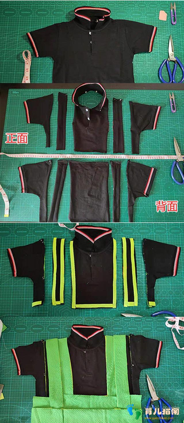 魔术贴 魔术贴