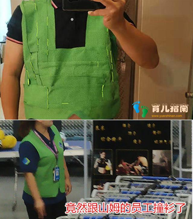 Polo Polo
