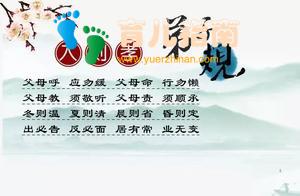 《弟子规》结课了，老师让家长写发言稿，怎么办？最强攻略来了！