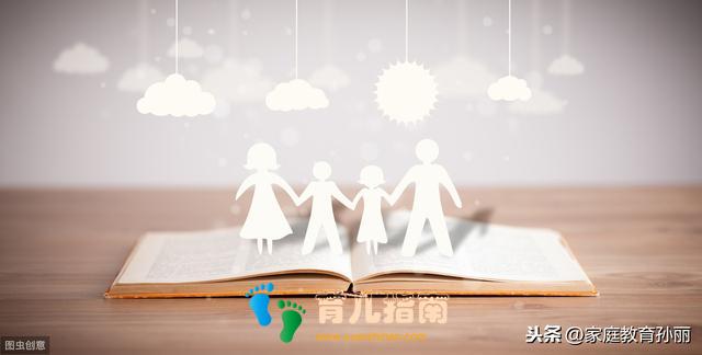 家庭教育 | 为什么花同样的金钱和时间，别人家孩子比我的优秀？