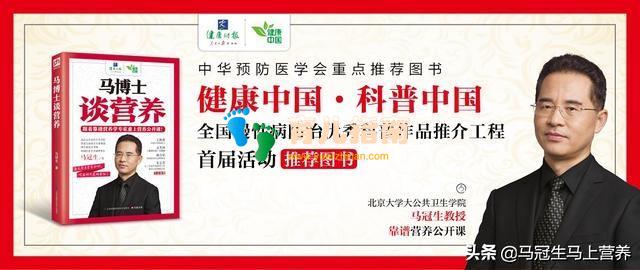 北京大学公共卫生学院