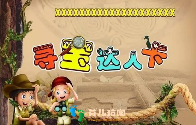 玩沙玩水 玩沙玩水