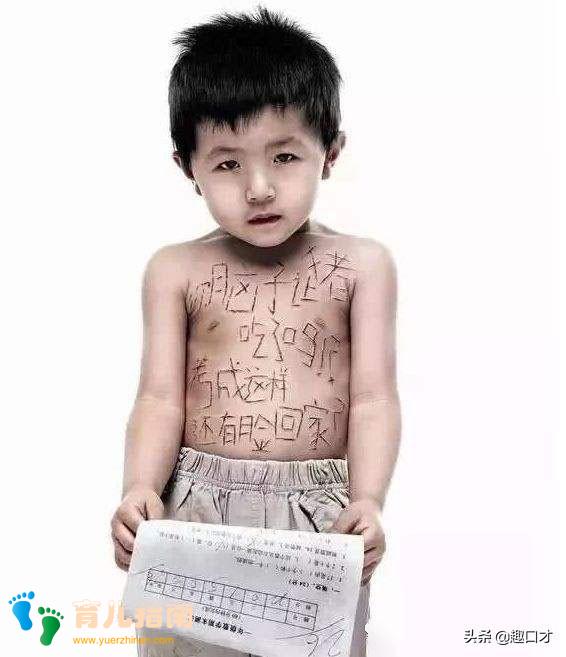 家长还是低估了,你的话对孩子一生的影响力 家长还是低估了,你的话对孩子一生的影响力