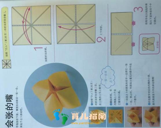 小游戏 小游戏