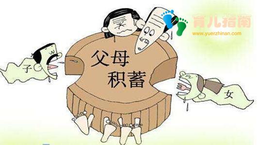 没有起跑线 没有起跑线