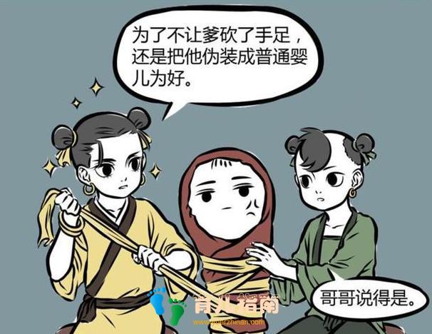 木吒 木吒