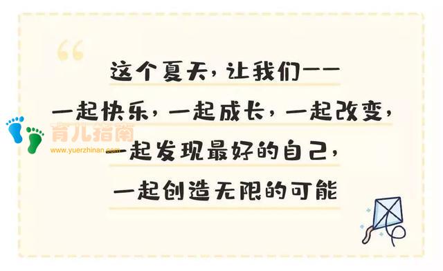 爱我中华 爱我中华