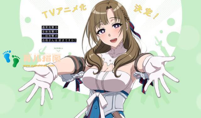 妈妈 妈妈