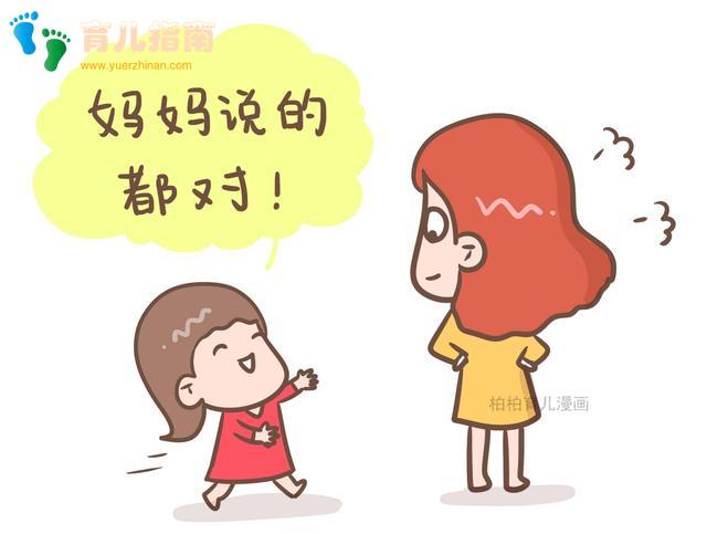 二胎父母敢说自己不偏心，那基本上是自己骗自己