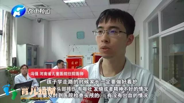 河南都市频道 河南都市频道