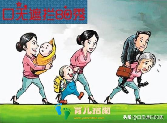 人到中年 人到中年