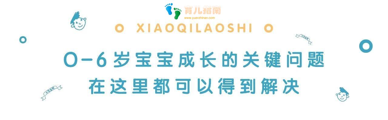 宝宝多大能吃盐？中国权威膳食营养的标准是这个